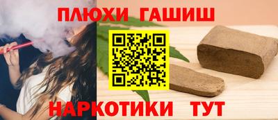 эйфоретик Бийск