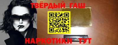 метамфетамин Берёзовский
