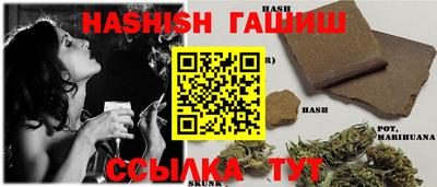 эйфоретик Бийск