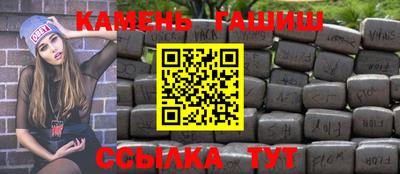 метамфетамин Берёзовский