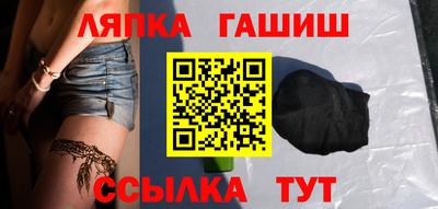 эйфоретик Бийск