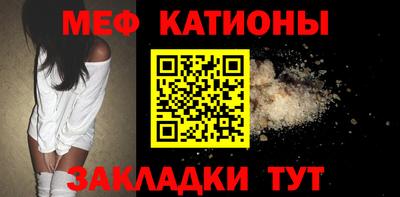 COCAINE Беслан
