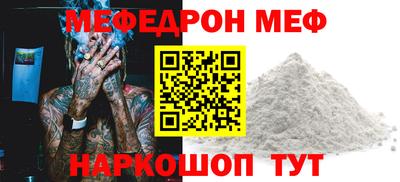эйфоретик Бийск