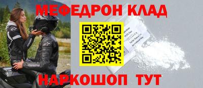эйфоретик Бийск