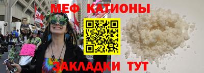 COCAINE Беслан