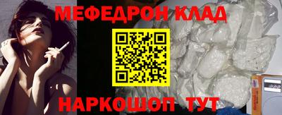 эйфоретик Бийск