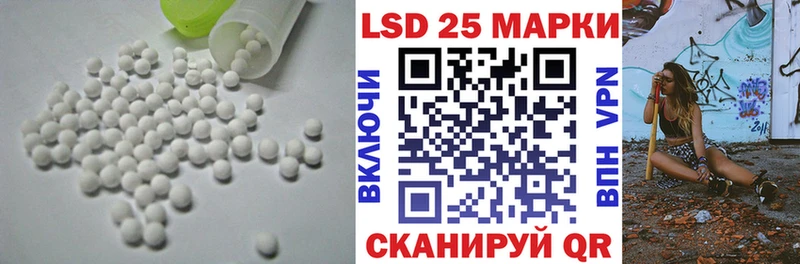 Лсд 25 экстази кислота  блэк спрут рабочий сайт  Старая Русса 