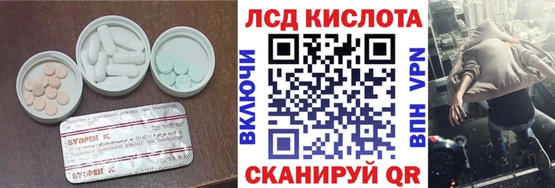 LSD-25 экстази ecstasy Старая Русса
