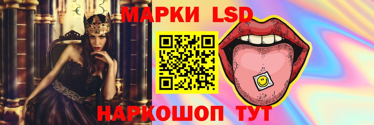 LSD-25 экстази кислота Старая Русса