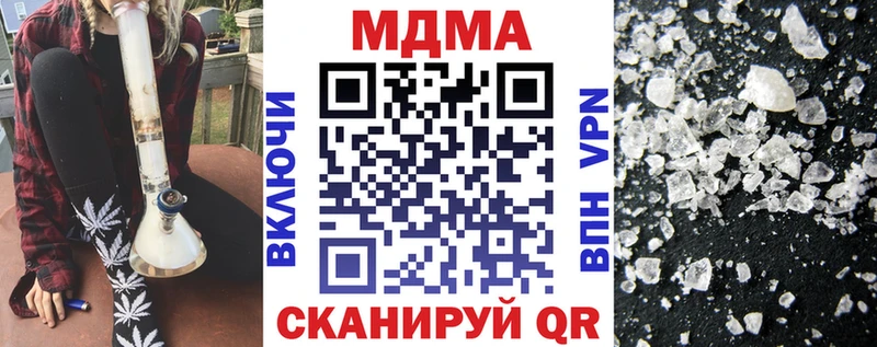 МДМА молли купить наркоту Старая Русса