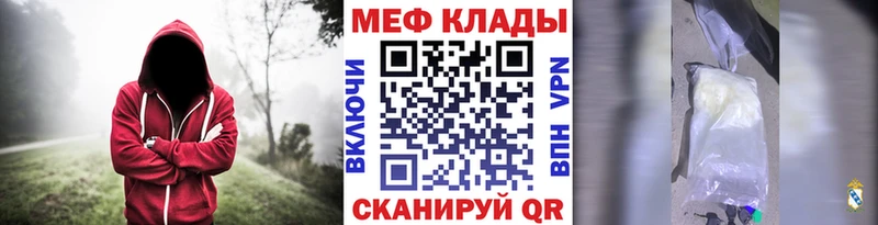 продажа наркотиков  Старая Русса  Мефедрон VHQ 