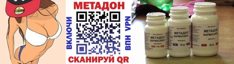 МЕТАДОН белоснежный  Старая Русса 