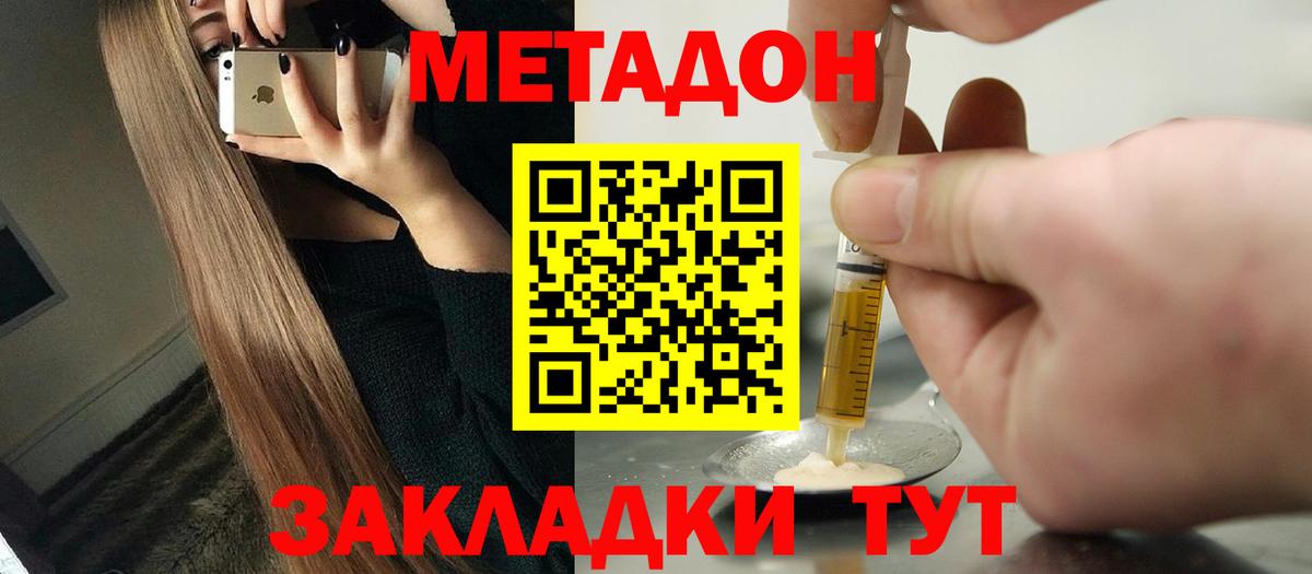 ГАШ  Старая Русса  Конопля  Cocaine  Вход с VPN  А ПВП СК кристаллы  Как найти закладки?  МЕФ  