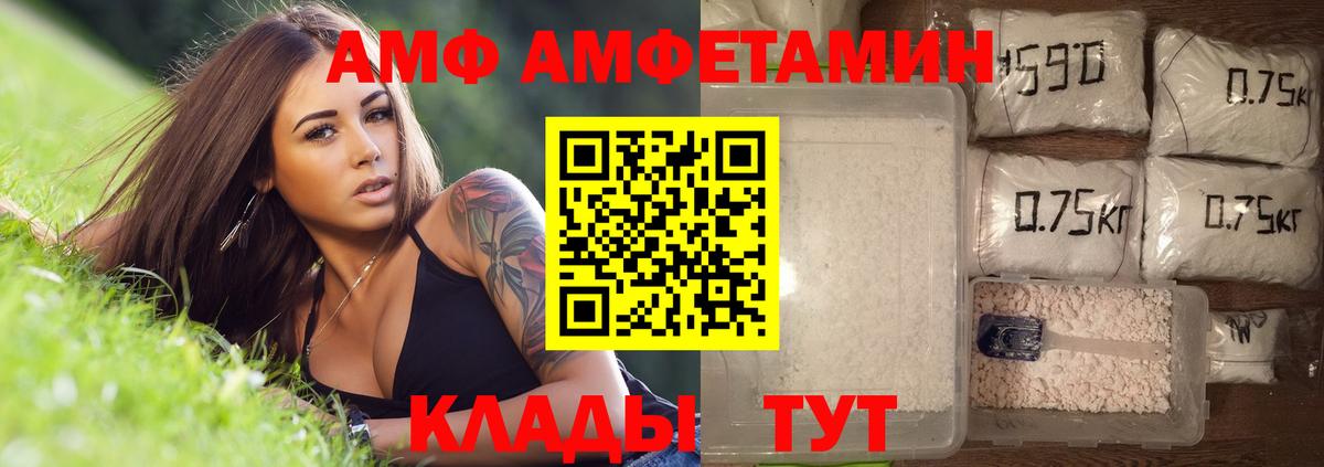 Старая Русса  МЕТАМФЕТАМИН мет  Вход с VPN 