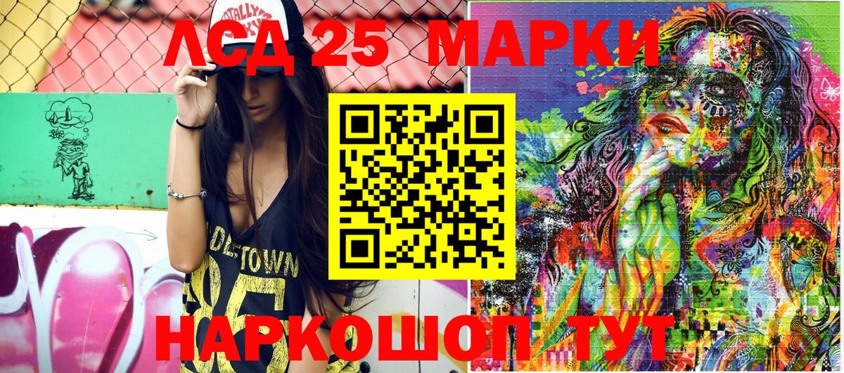 Наркотические марки 1500мкг  Наркотические марки  наркота  Вход с VPN  Наркотические марки 1500мкг  Старая Русса 