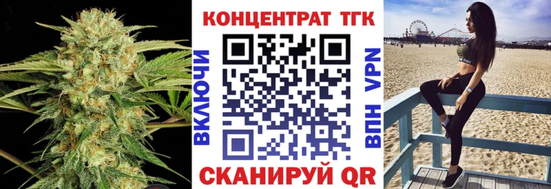 Дистиллят ТГК вейп с тгк  что такое наркотик  Старая Русса 