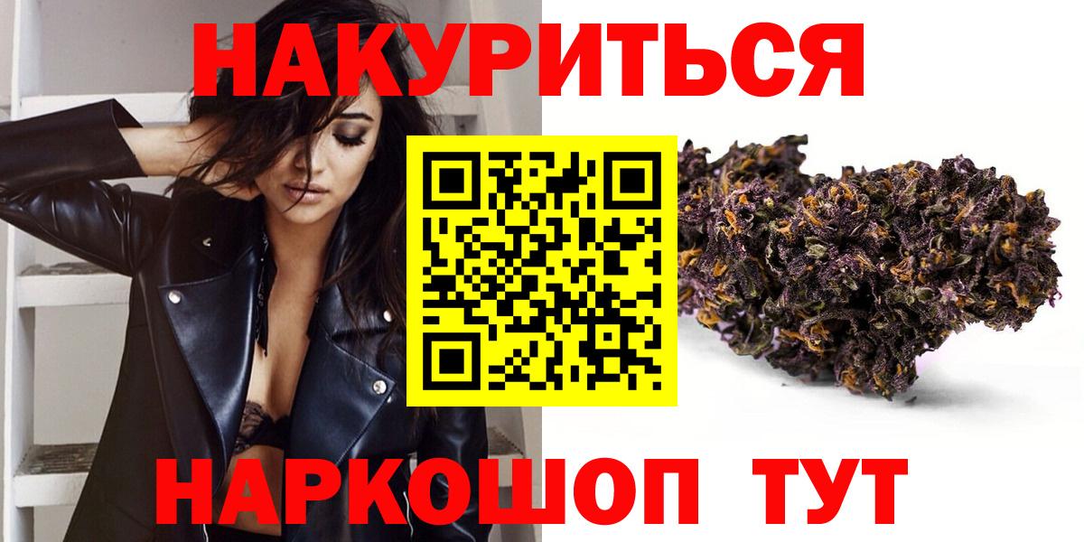 Старая Русса  Марихуана MAZAR  Бошки марихуана конопля  Вход с VPN  Конопля White Widow 