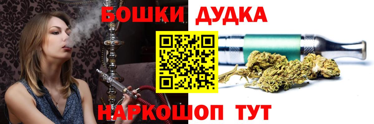 МАРИХУАНА план Старая Русса
